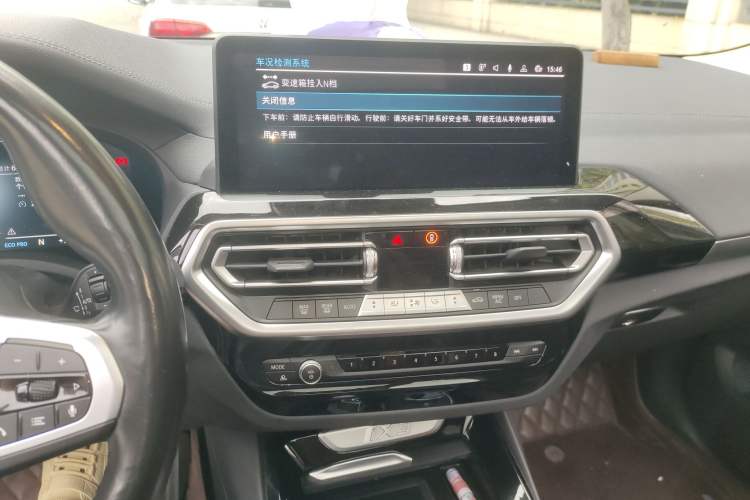 Used BMW iX3 2022 Leading Model