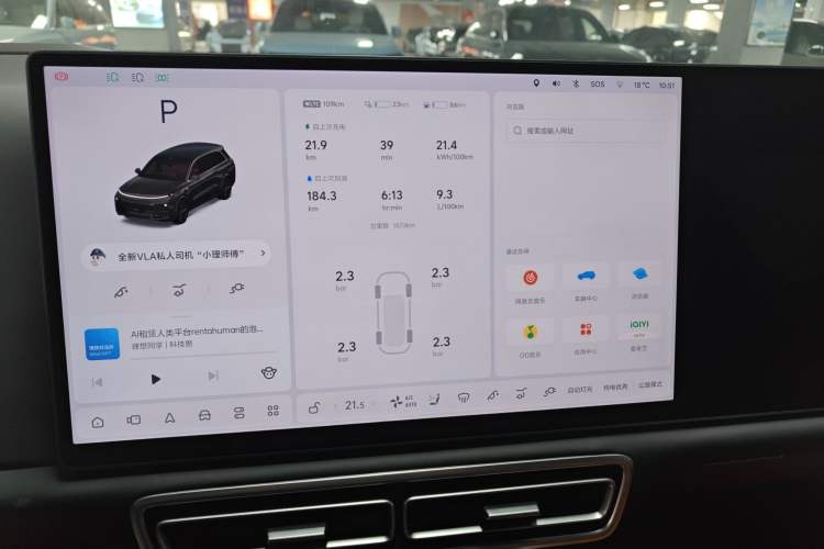 Used Li Auto L8 2025 Max Smart Refresh Edition
