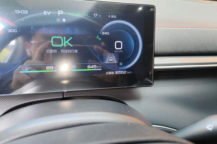 Used BYD Destroyer 05 2022 DM-i 55KM Prestige Model
