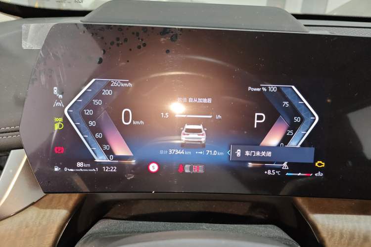 Used BMW X1 2023 xDrive25Li X Design Package
