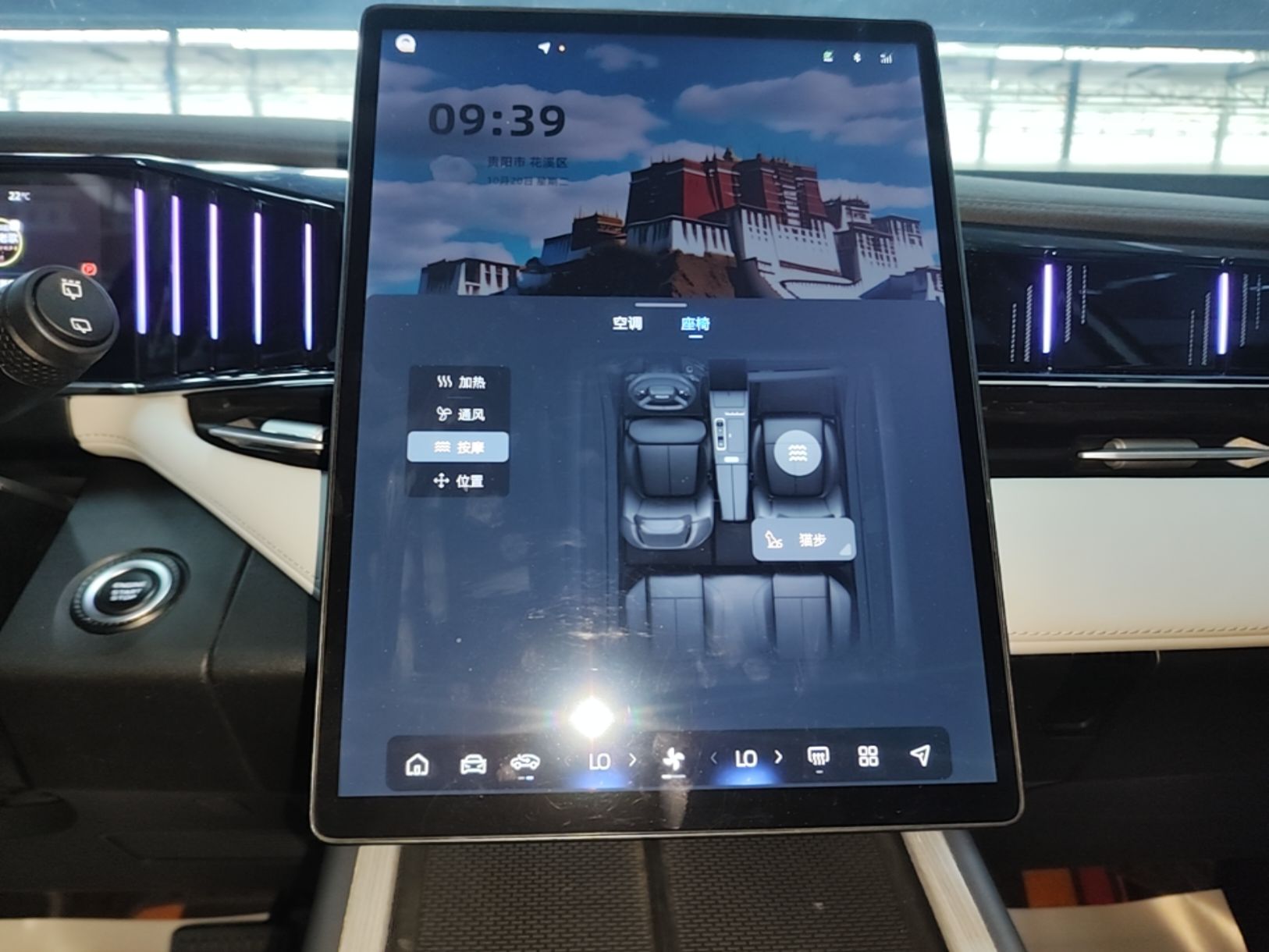 Geely Auto FX11 2024 1.5TD DCT Flagship Edition — снимка 15