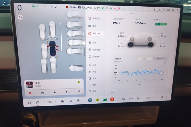 Used ONVO L60 2024 60 kWh Rear-Drive Version
