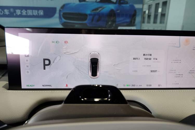 Used IM L7 2022 Dynamic Model Instrument Cluster