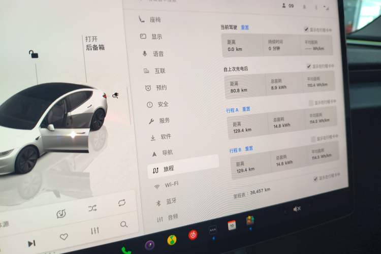 Used Tesla Model 3 2023 Rear-Wheel-Drive Version Instrument Cluster