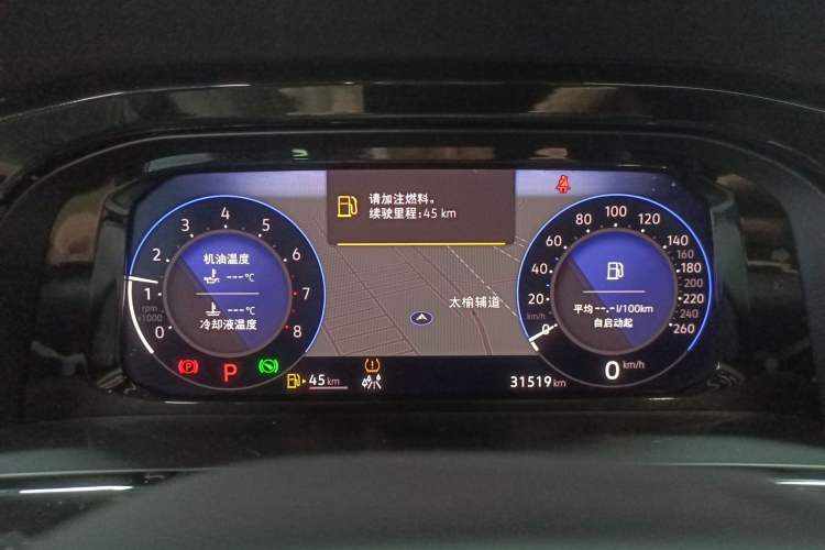 Used Volkswagen Teramont 2024 380TSI Four-Wheel Drive Prestige Flagship Edition Instrument Cluster