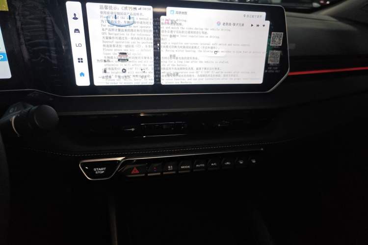 Used Geely Auto Binray 2024 Binrui COOL 1.5T DCT Longteng Edition
