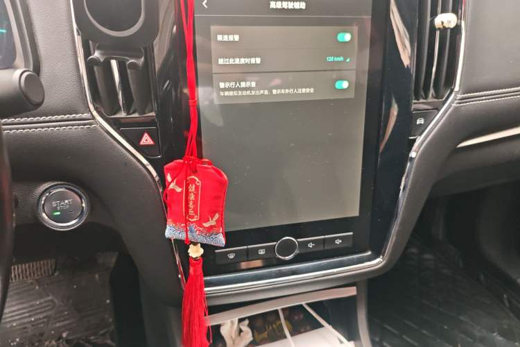 Used Roewe i6 New Energy 2017 45T Hybrid Connect & Smart Enjoyment Edition Audio And AC Panel