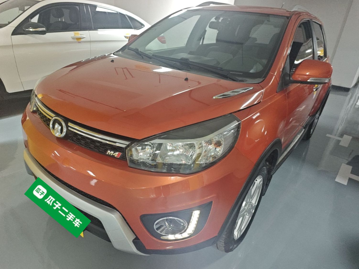 Under Front Bumper