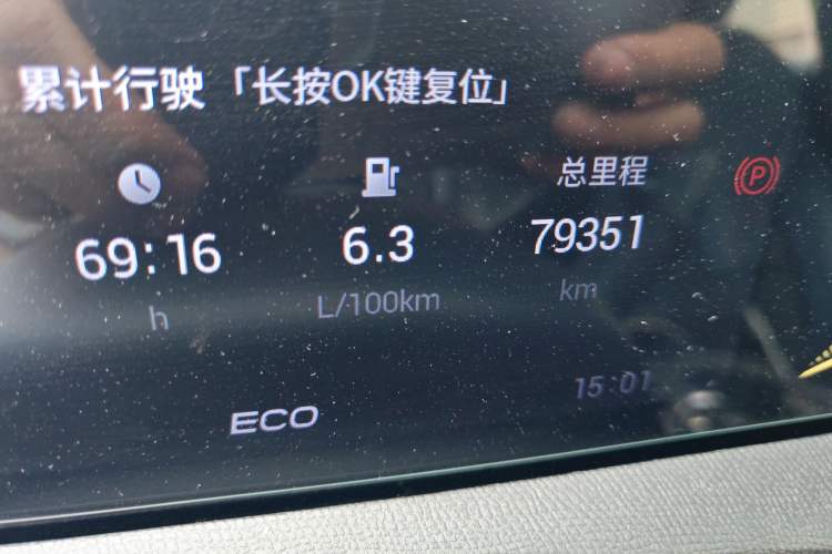 Used GAC Trumpchi GS3 2023 Shadow Speed 270T Dynamic Intelligence Edition
