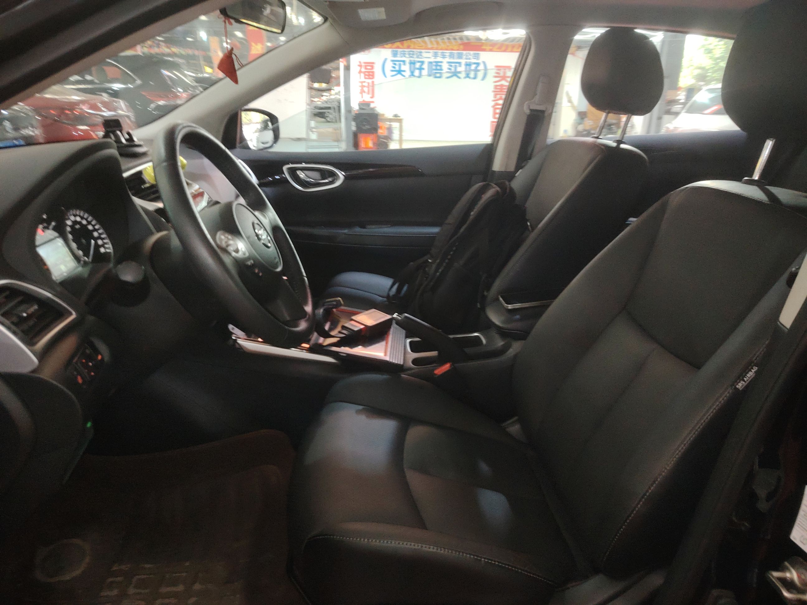Interior delantero