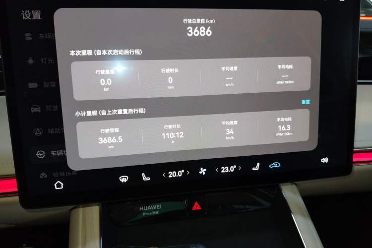 Used Hima Stelato S9 2024 All-Electric Max Rear-Drive Long-Range Version
