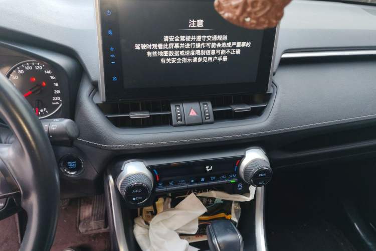 Used Toyota Wildlander 2021 2.0L CVT Two-Wheel Drive Luxury Edition
