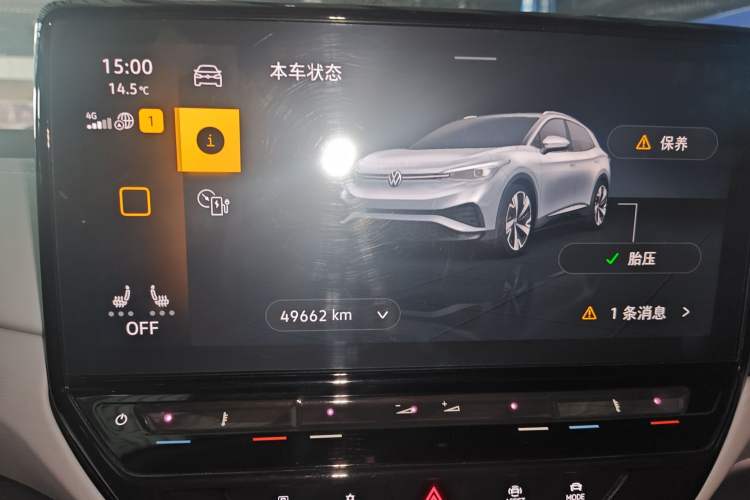 Used Volkswagen ID.4 X 2023 Upgraded Model Pure Long-Range Version