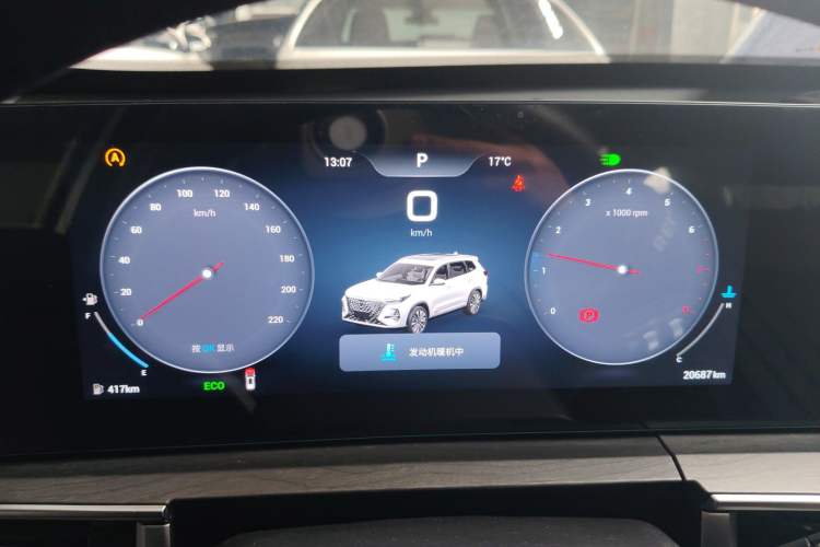 Used Chery Tiggo 8 PRO 2025 290T Two-Wheel Drive Prestige Edition Instrument Cluster