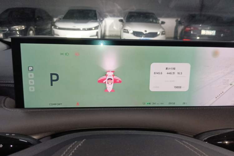 Used IM LS6 2023 Max Long-Range Version
