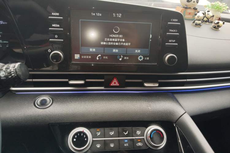 Used Hyundai Elantra 2021 1.5L CVT GLX Elite Edition Audio And AC Panel