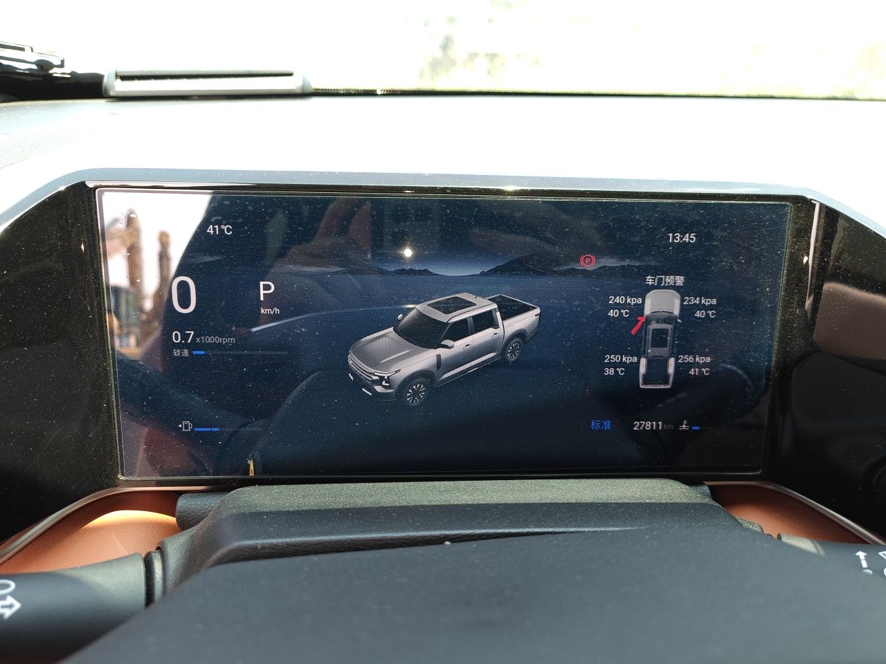 Dongfeng Zhengzhou Nissan Z9 2025 GT 2.3T Automatic Diesel 4x4 First Edition – Enjoyment Version — снимка 11