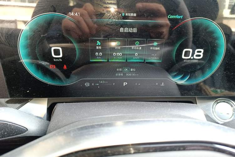 Used Roewe RX5 MAX 2022 1.5T Automatic Youwei Luxury Edition