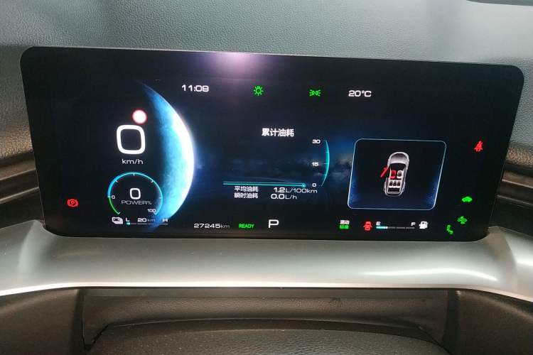 Used Haval H6 New Energy 2023 DHT-PHEV 110KM Enjoyment Edition Instrument Cluster