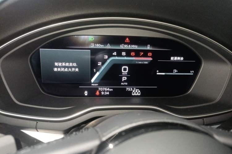 Used Audi A4L 2023 40 TFSI Fashion Dynamic Model