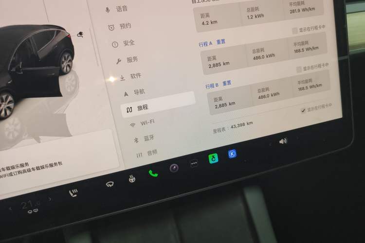 Used Tesla Model Y 2024 Long-Range All-Wheel-Drive Version Instrument Cluster