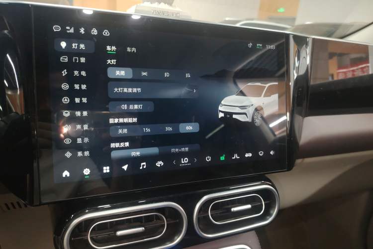 Used Leapmotor C11 2023 Extended-Range 285 Comfort Edition Audio And AC Panel