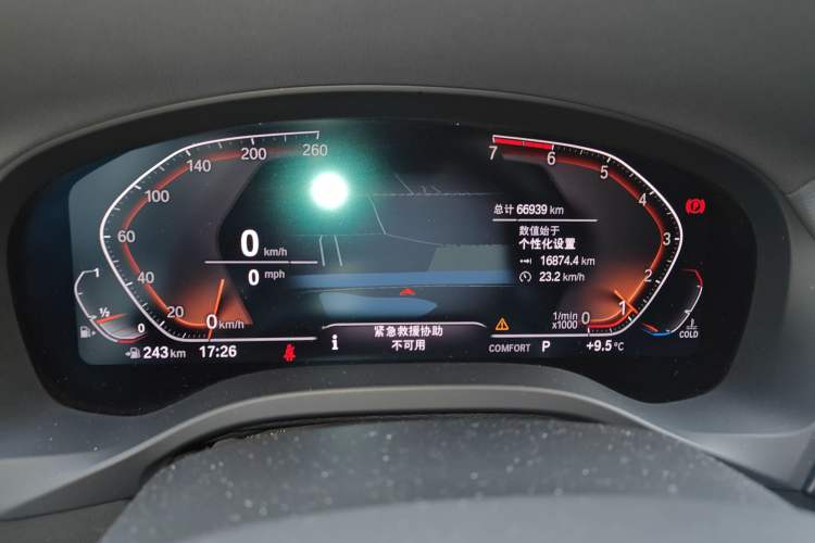 Used BMW X3 2020 xDrive28i M Sport Package