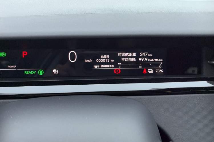 Used Honda e:NP2 2024 Advanced Edition