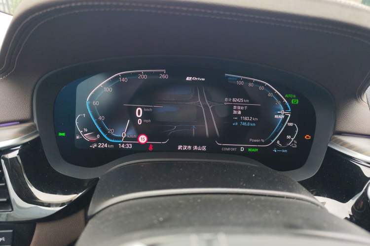 Used BMW 5 Series New Energy 2020 Mileage Upgrade Version 530Le Pioneer Edition