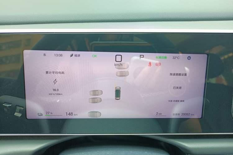 Used BYD Sealion 05 EV 2025 520 km Smart Cruise Version Instrument Cluster