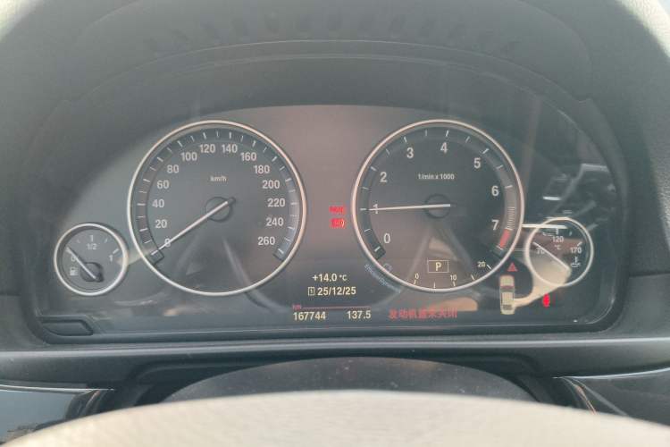 Used BMW 5 Series 2017 520Li Elegant Edition
