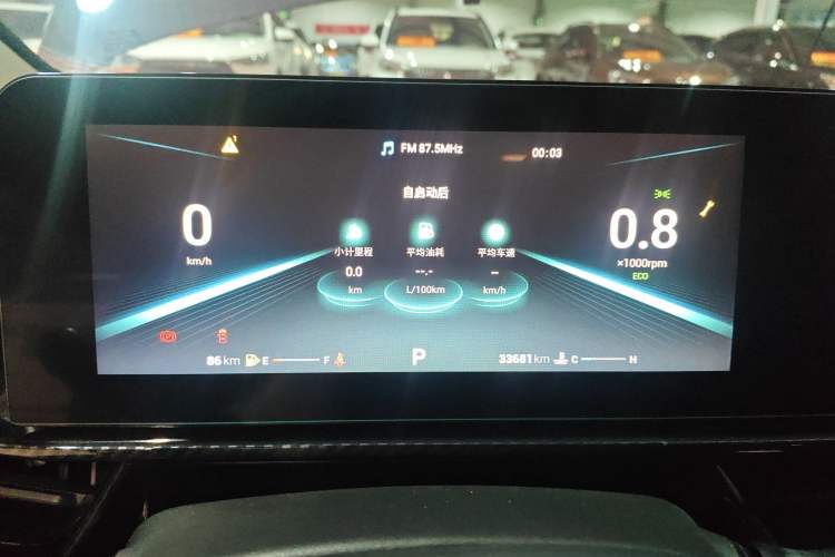 Used Chery Arrizo 5 GT 2023 1.5T CVT Enjoy