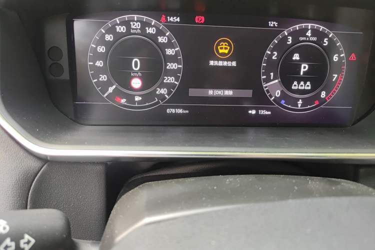 Used Land Rover Range Sport 2021 3.0 L6 SE Odometer Close Up