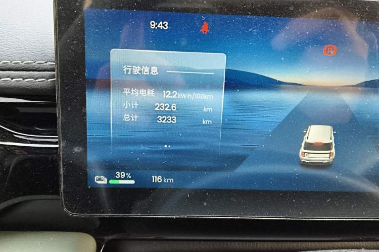 Used Baojun Spark EUV 2026 301km Flagship Edition