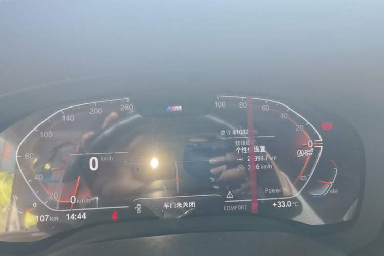 Used BMW 5 Series 2023 530Li Leading Model M Sport Package