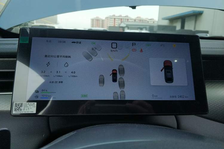 Used BYD Qin PLUS 2025 DM-i Smart Drive 120KM Superior Model