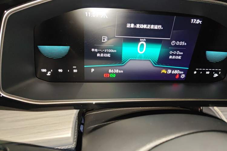 Used Volkswagen Sagitar 2024 300TSI DSG Excellence Edition