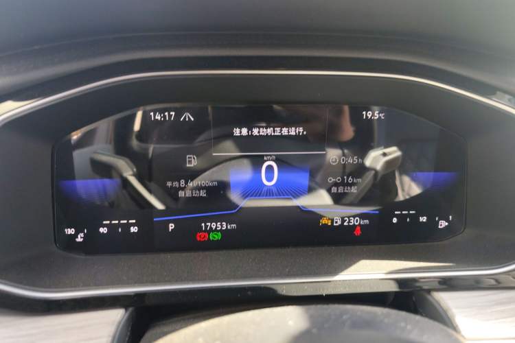 Used Volkswagen Sagitar 2023 300TSI DSG Excellence Edition Instrument Cluster