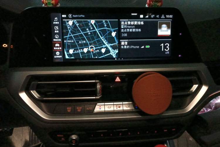 Used BMW 3 Series 2020 325Li First Edition Audio And AC Panel