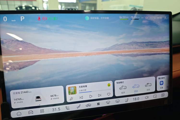 Used Deepal S07 2025 285Max Huawei Qiankun Intelligent Driving ADS SE Range-Extended Version Instrument Cluster