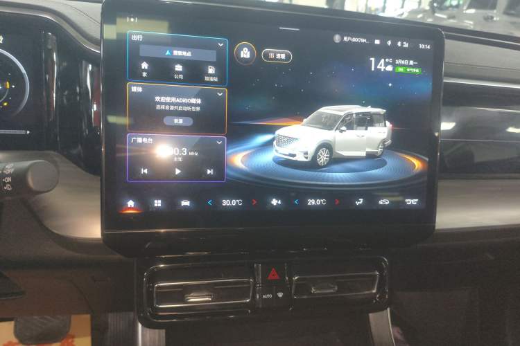 Used GAC Trumpchi GS8 2022 Flagship Series 2.0 TGDI Two-Wheel-Drive Prestige Edition (7 Seats)