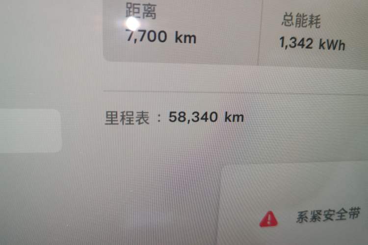 Used Tesla Model X 2023 Dual-Motor All-Wheel-Drive Version