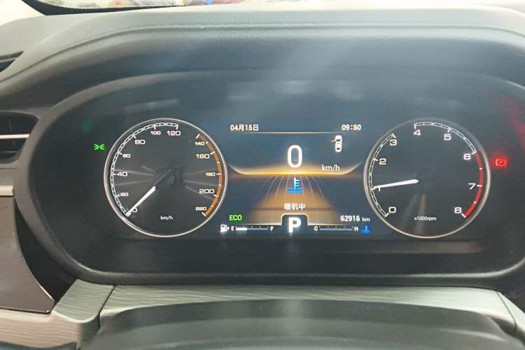 Used Chery Arrizo GX 2019 Champion Edition 1.5L CVT Elite Model Instrument Cluster