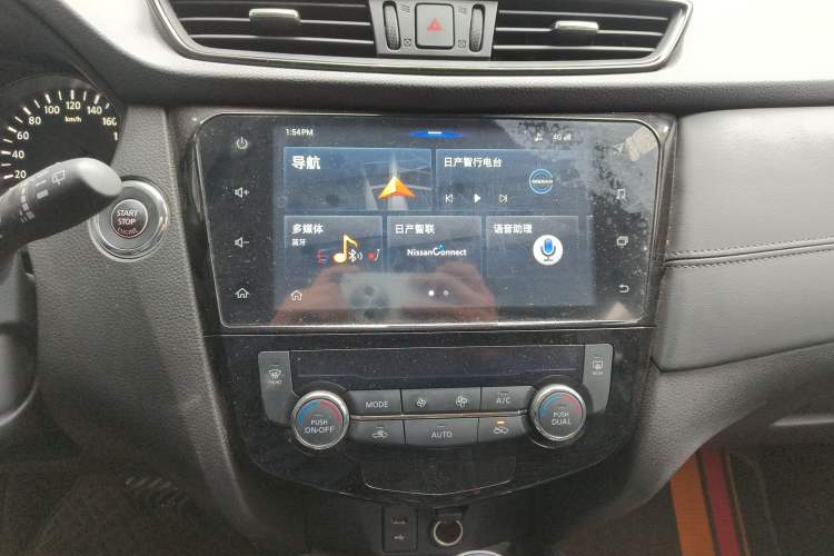 Used Nissan X-Trail 2020 2.5L XL ITS CVT 4WD Deluxe Navigation Edition
