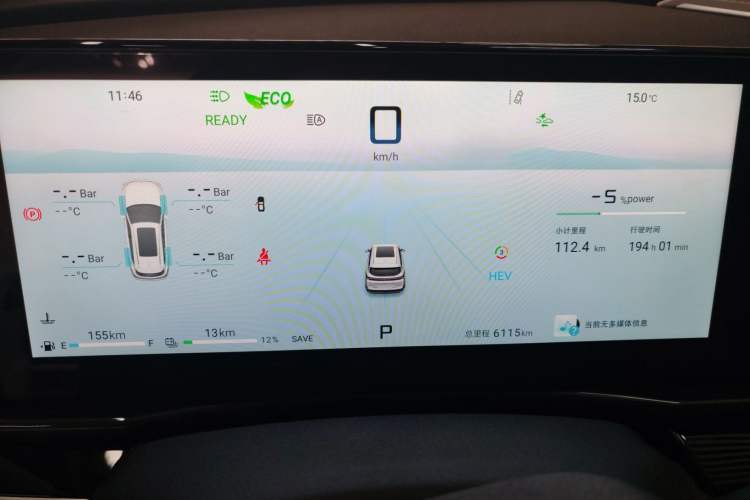 Used JETOUR Shanhai Shanhai L7 2024 1.5T 120km MAX 5-Seater
