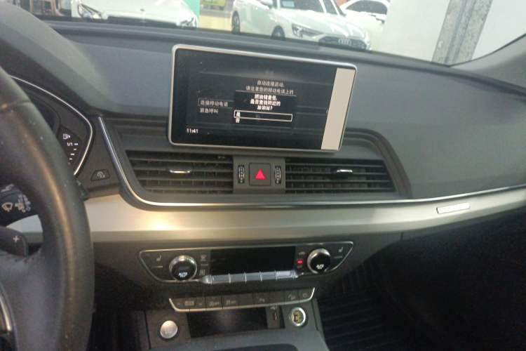 Used Audi Q5L 2020 40 TFSI Prestige Fashion Edition Audio And AC Panel