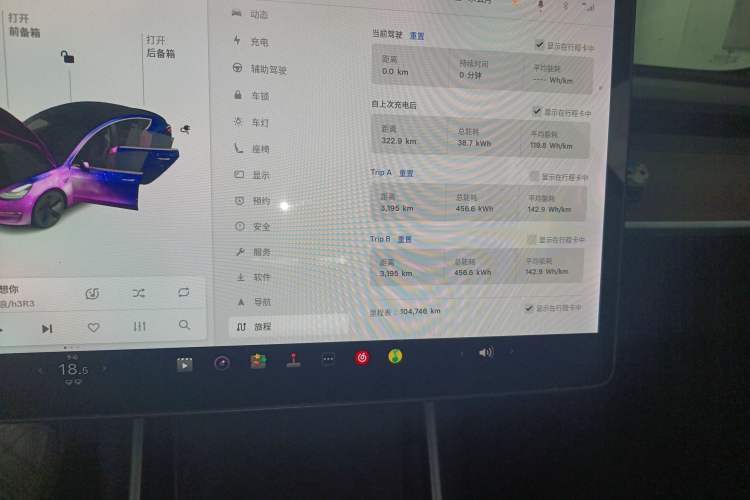 Used Tesla Model 3 2019 Standard Range Rear-Drive Upgraded Version
