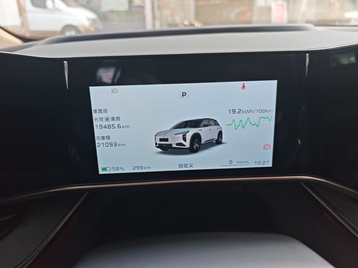 Hongqi Tiangong 08 2025 520 Max Rear-Drive Version — снимка 19