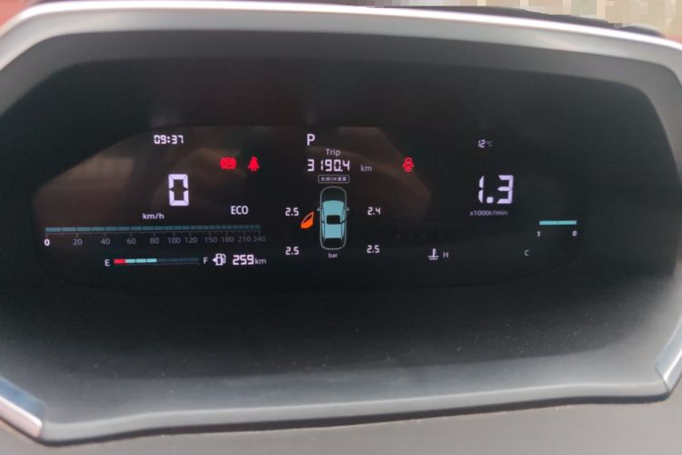 Used CHANGAN CS55PLUS 2024 3rd Generation 1.5T DCT Excellence Model Instrument Cluster