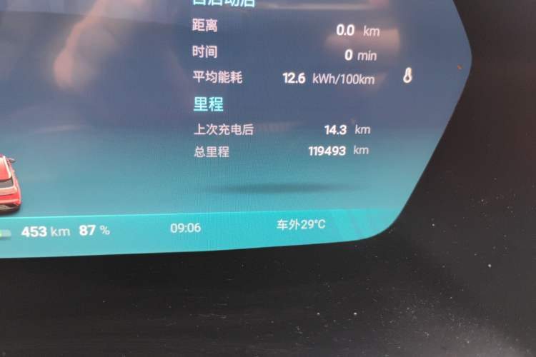 Used XPeng G3 2020 520i Luxury Edition
